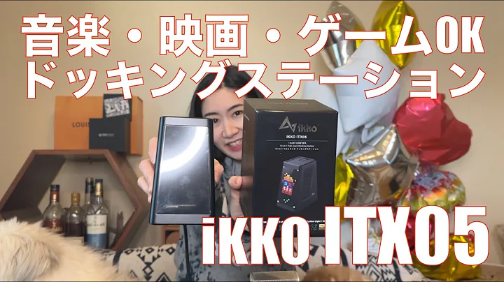 ビデオをロード: 